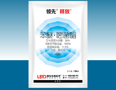 杀菌剂--释放 杀菌剂--释放